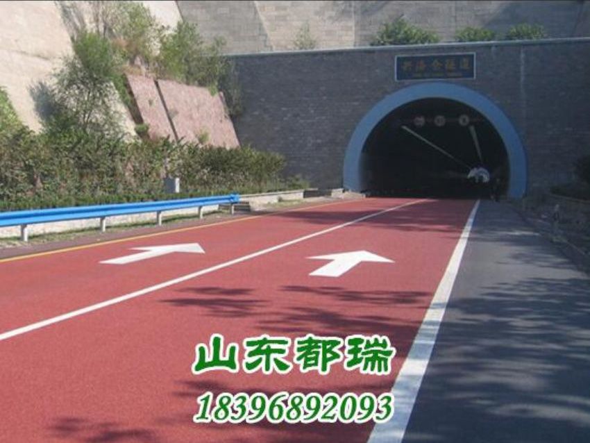 陶瓷颗粒防滑路面