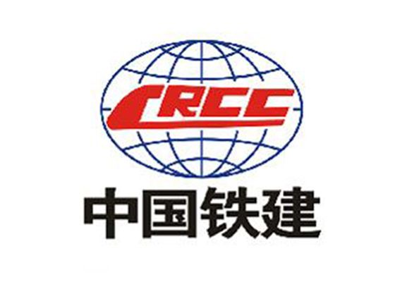 中国铁建